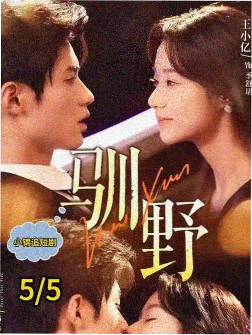 国漫崛起之路