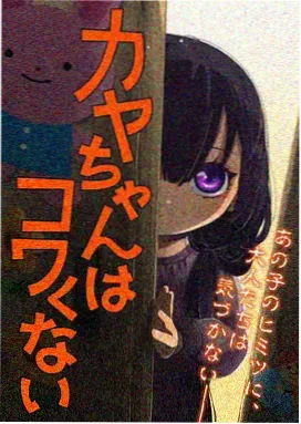 校园七日谈