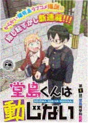 奇遇人生4